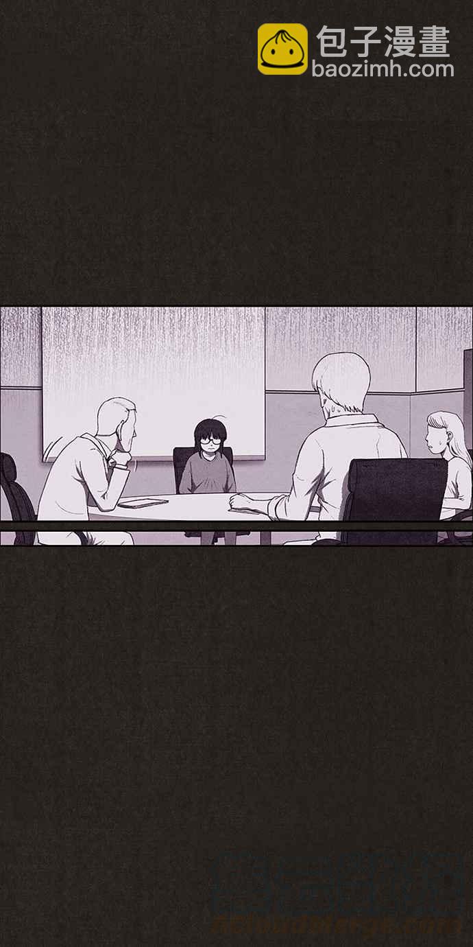 SWEET HOME - 第132話(2/2) - 1