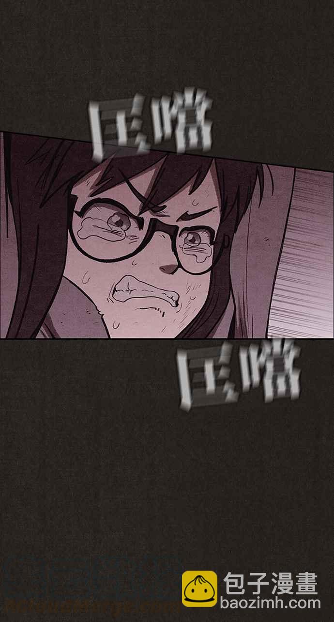 SWEET HOME - 第132話(2/2) - 4