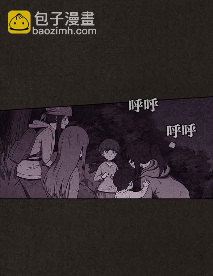 SWEET HOME - 第132話(2/2) - 5