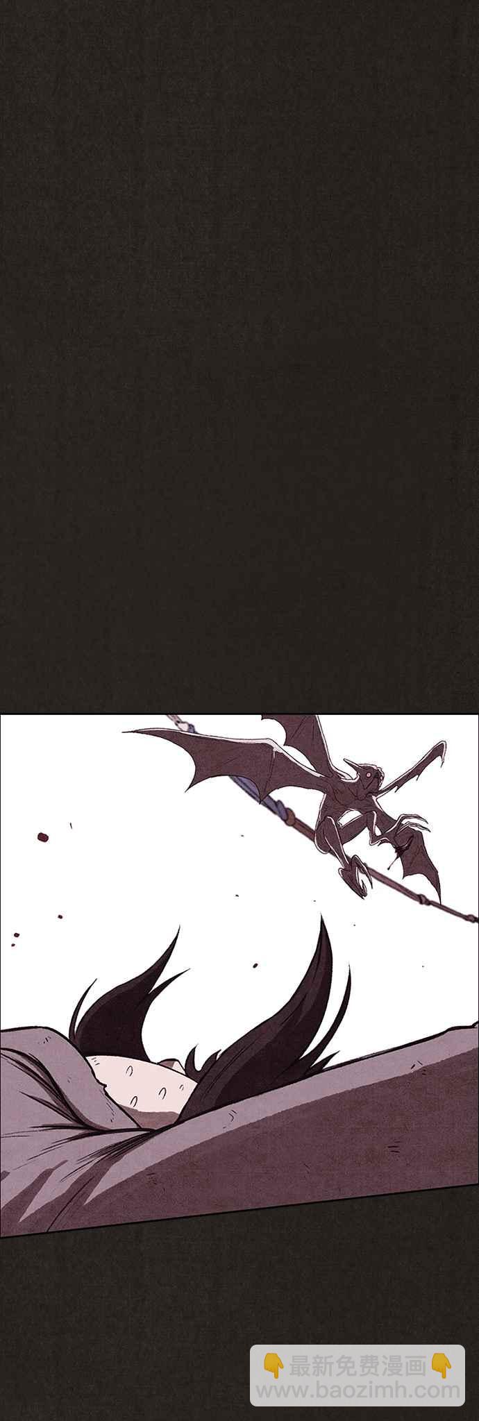 SWEET HOME - 第132話(2/2) - 7