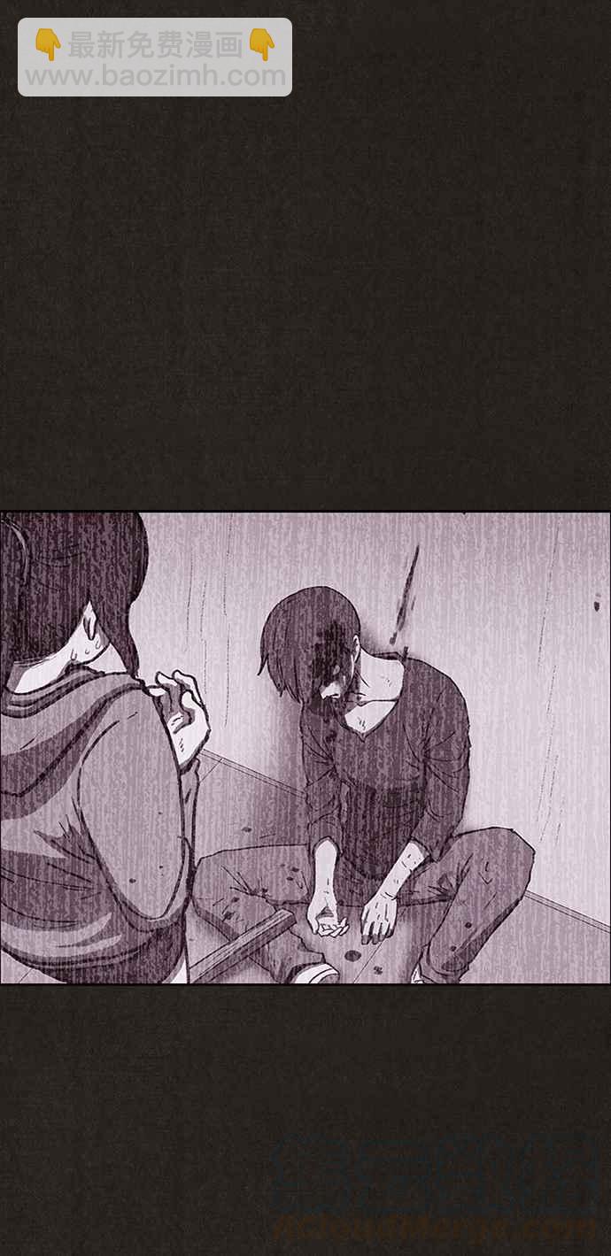 SWEET HOME - 第132話(2/2) - 4