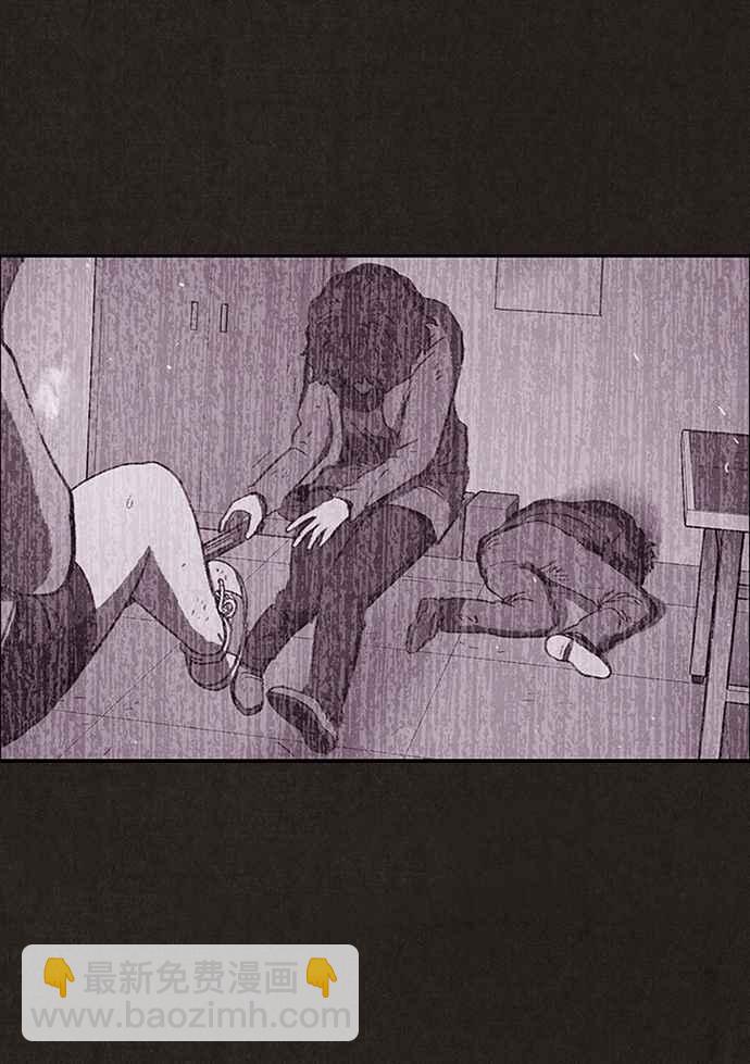 SWEET HOME - 第132話(2/2) - 5