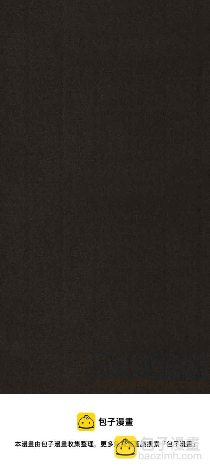 SWEET HOME - 第132話(2/2) - 3