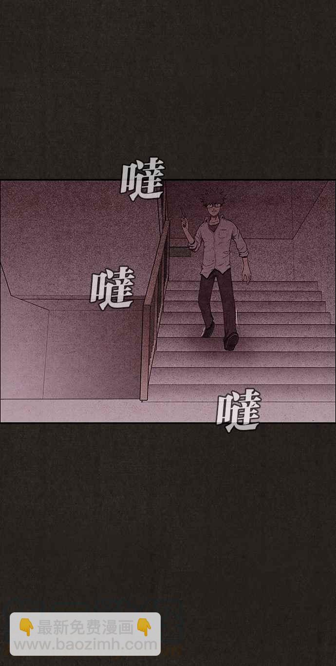 SWEET HOME - 第134話(1/2) - 2