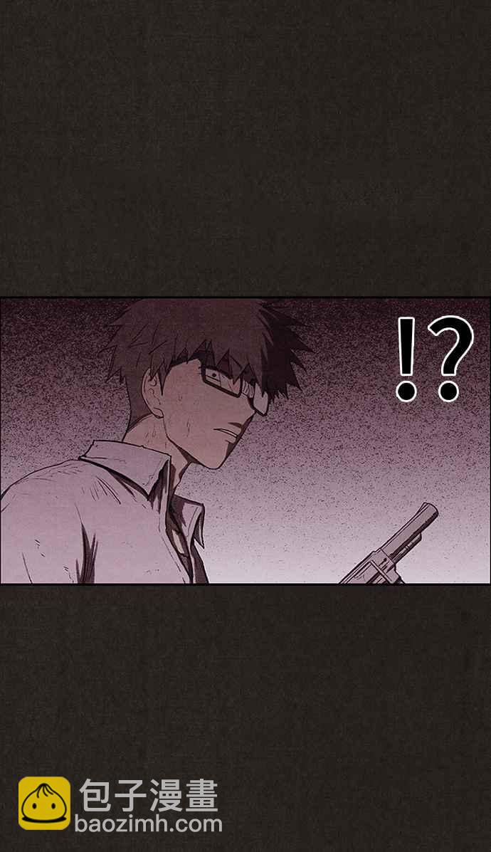 SWEET HOME - 第134話(1/2) - 2