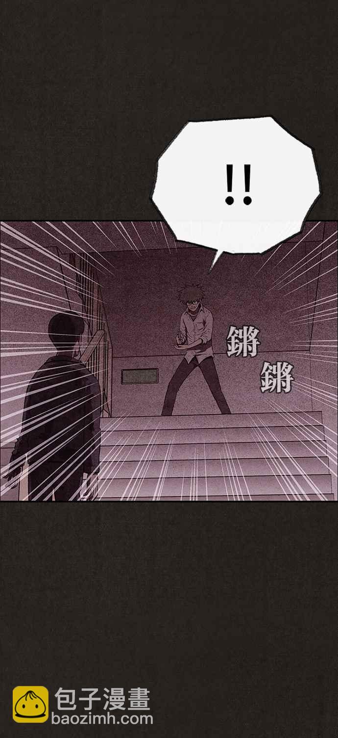 SWEET HOME - 第134話(1/2) - 4