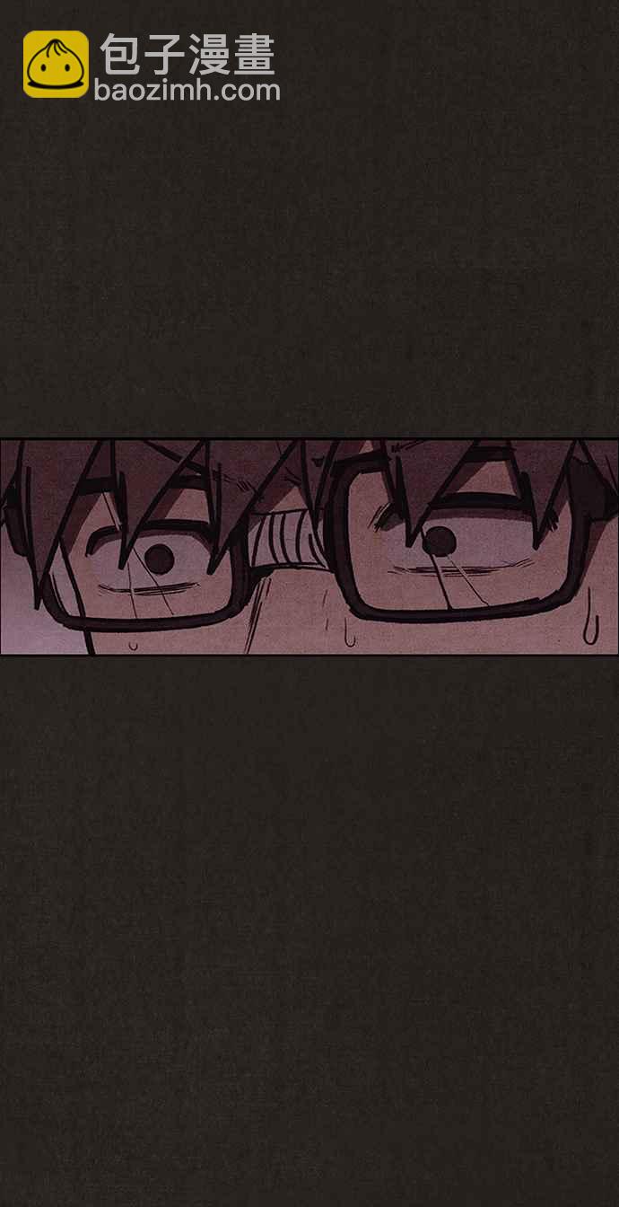 SWEET HOME - 第134話(1/2) - 5