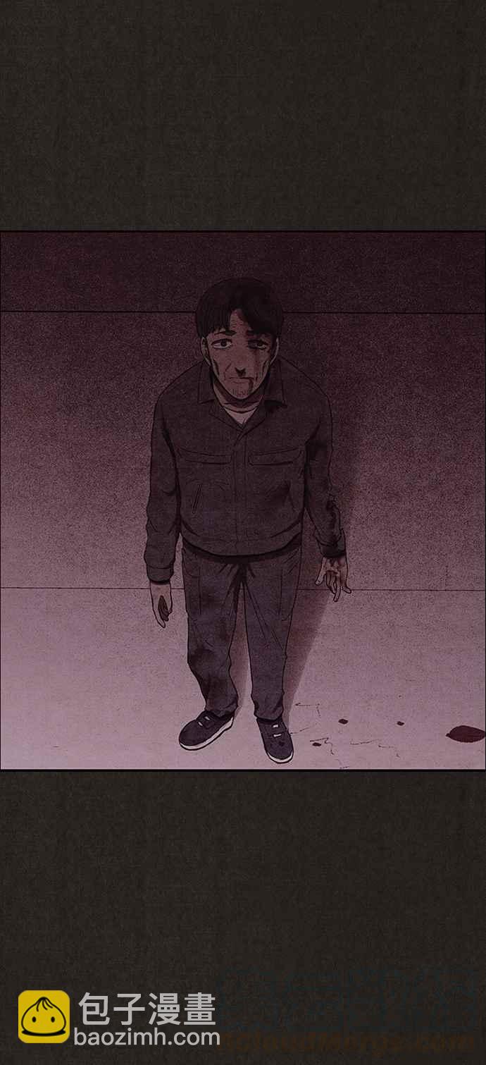 SWEET HOME - 第134話(1/2) - 6