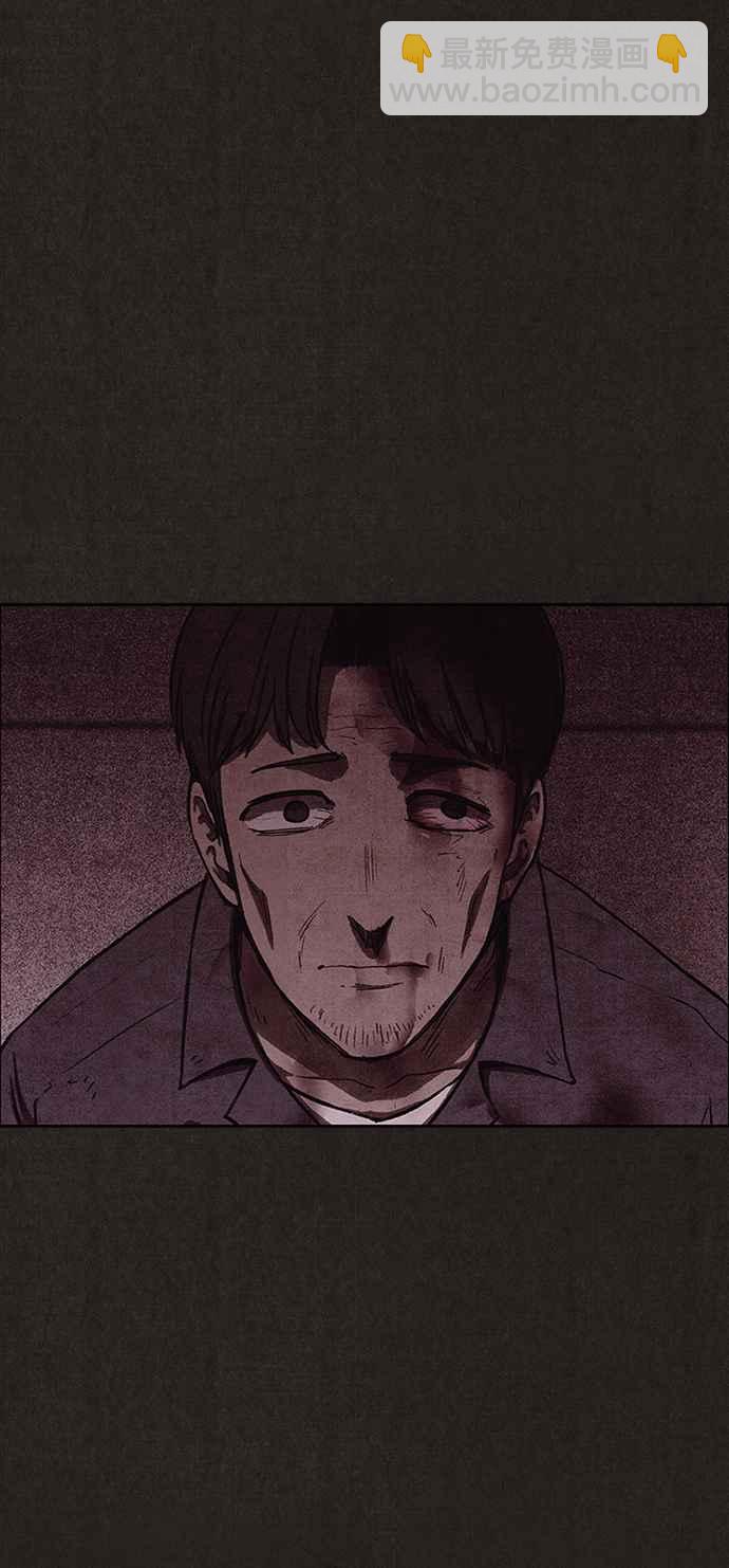 SWEET HOME - 第134話(1/2) - 7