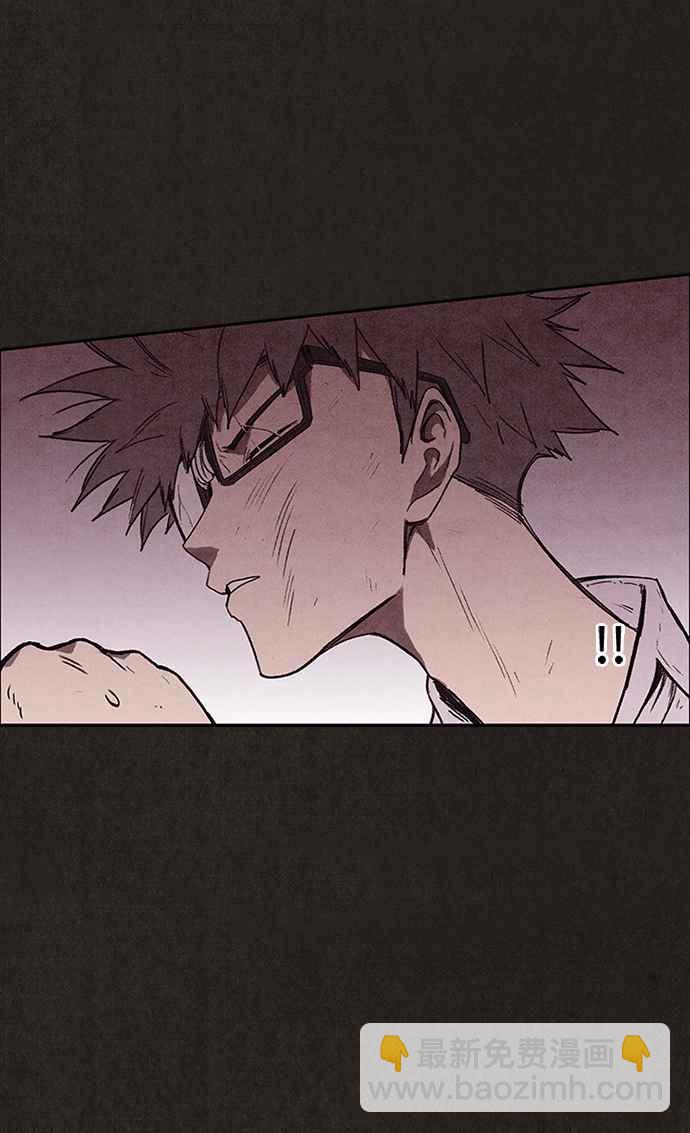 SWEET HOME - 第134話(1/2) - 1