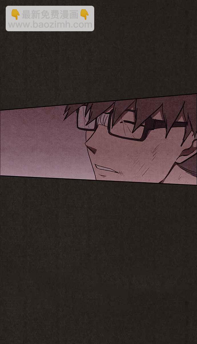 SWEET HOME - 第134話(1/2) - 5