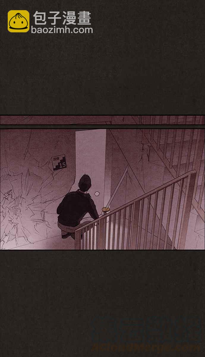 SWEET HOME - 第134話(2/2) - 2