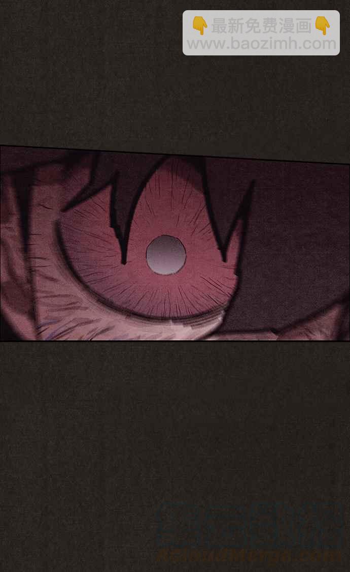 SWEET HOME - 第134話(2/2) - 7