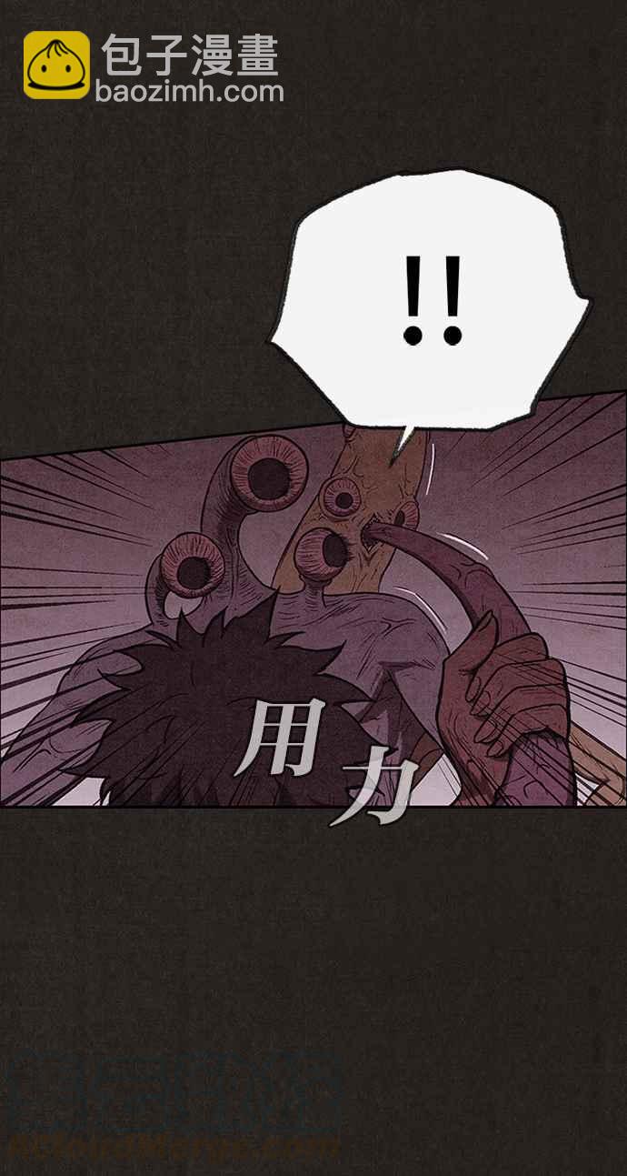 SWEET HOME - 第134話(2/2) - 6