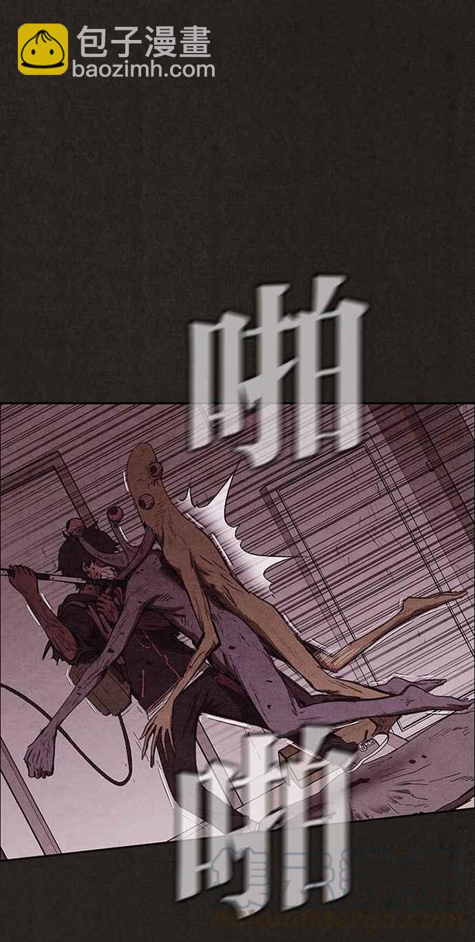 SWEET HOME - 第134話(2/2) - 2