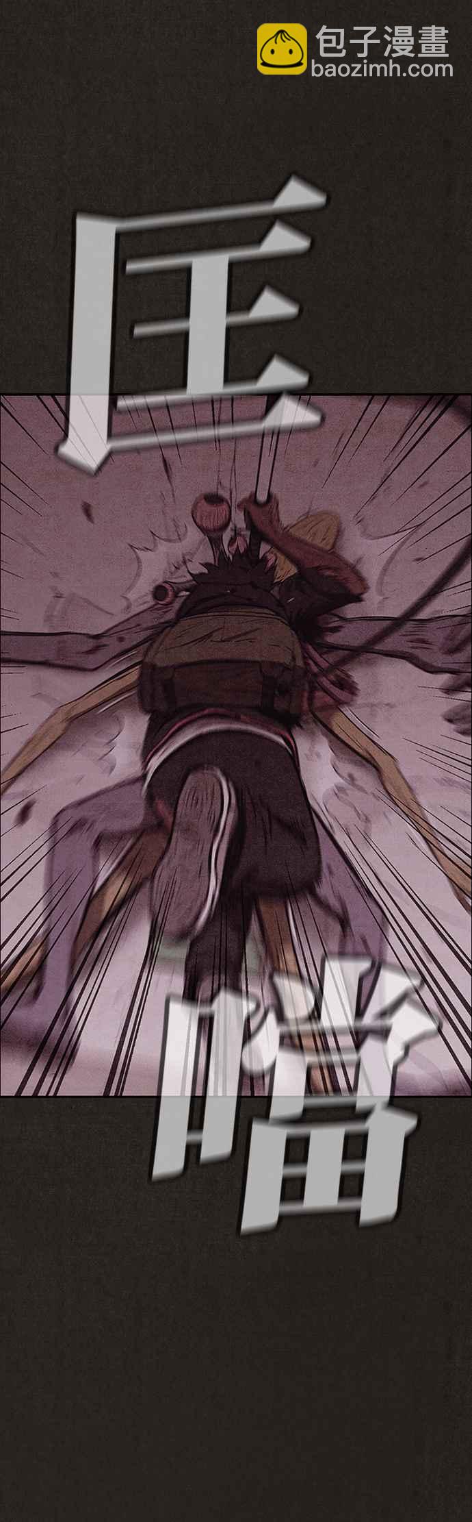 SWEET HOME - 第134話(2/2) - 4