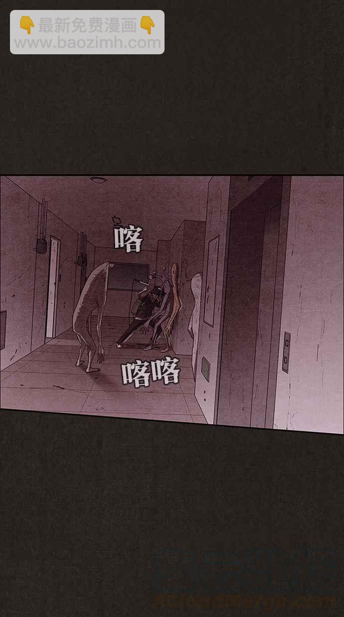 SWEET HOME - 第134話(2/2) - 5