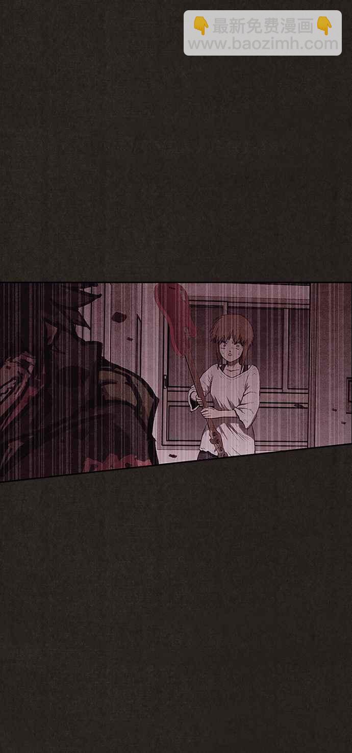 SWEET HOME - 第134話(2/2) - 7