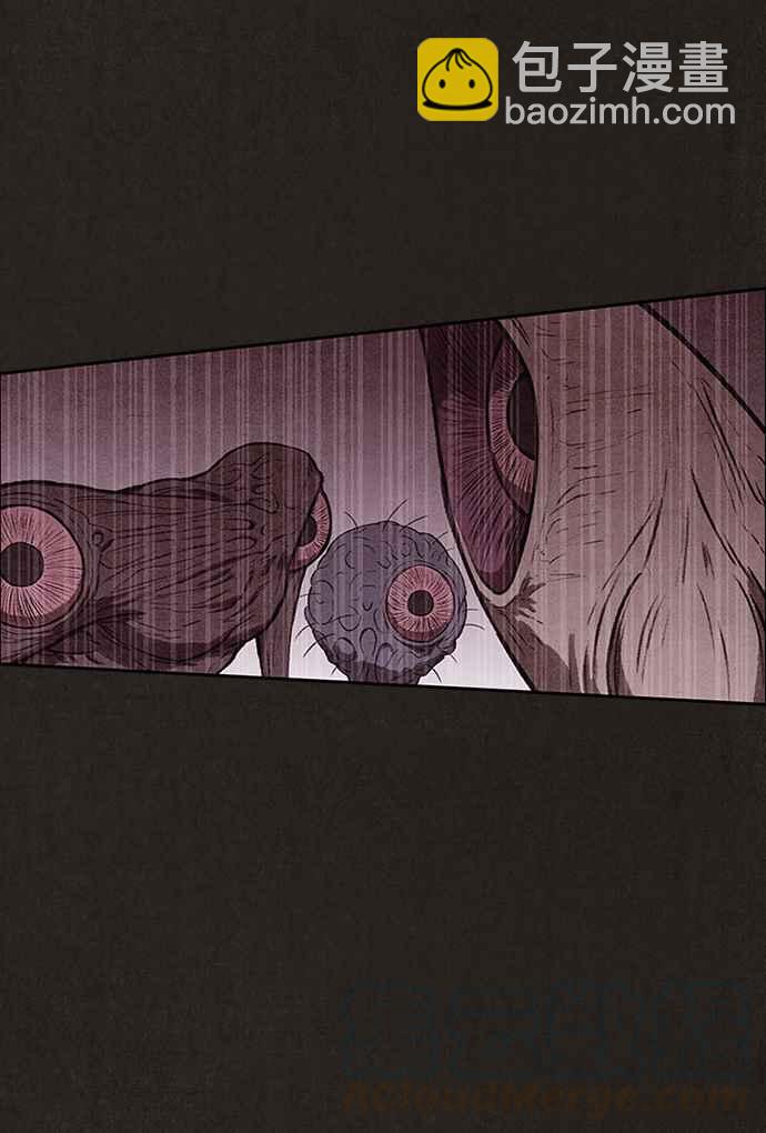 SWEET HOME - 第134話(2/2) - 1