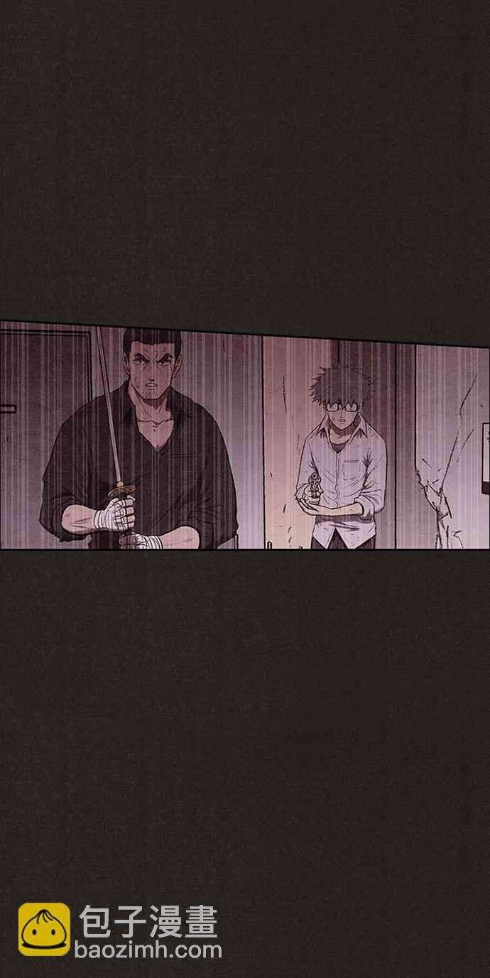 SWEET HOME - 第134話(2/2) - 2