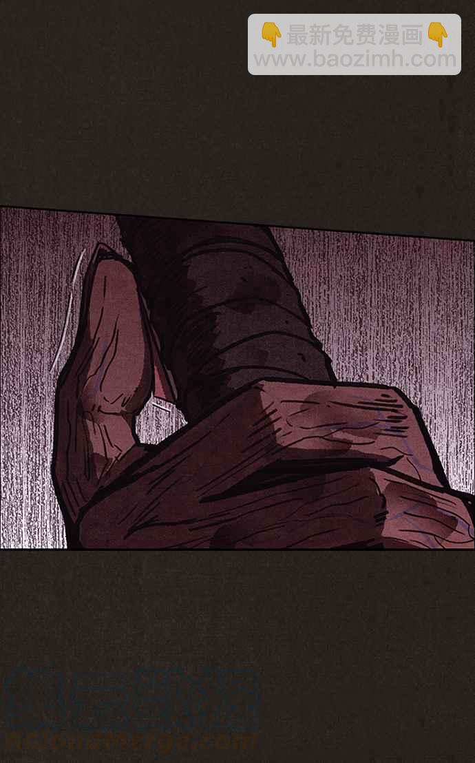 SWEET HOME - 第134話(2/2) - 7