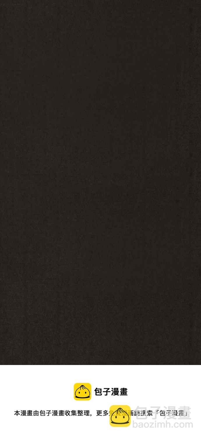 SWEET HOME - 第134話(2/2) - 2