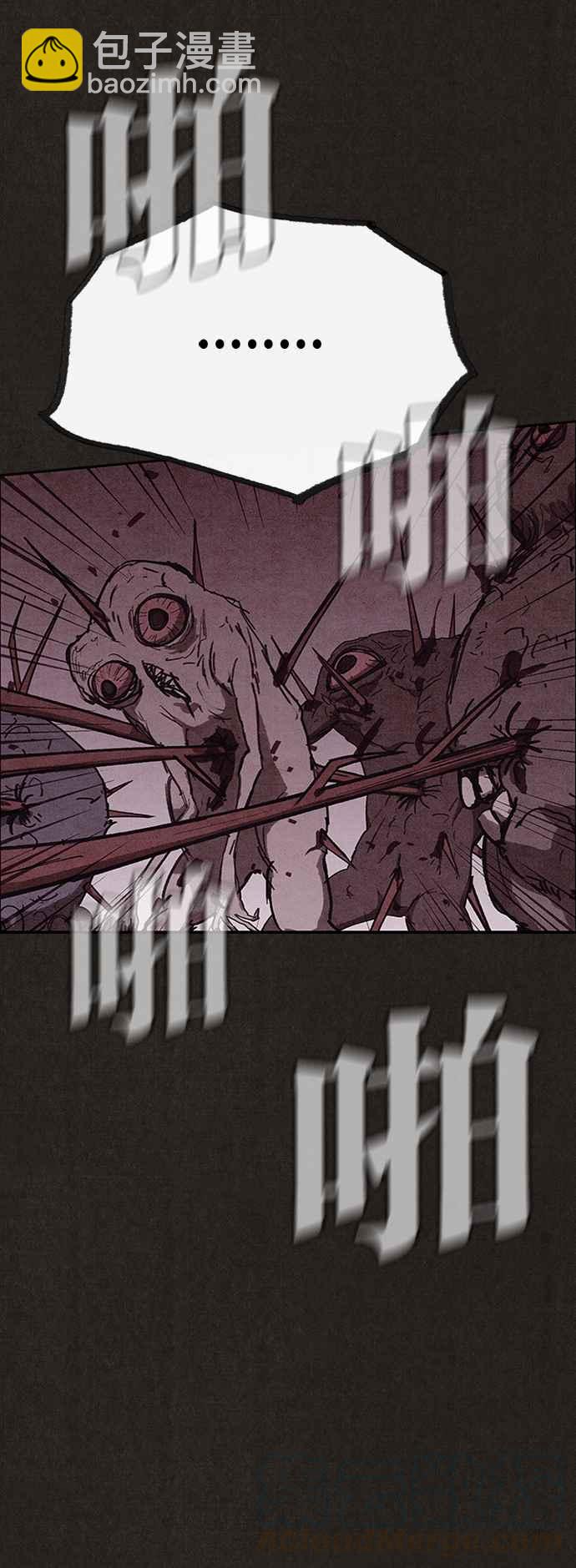 SWEET HOME - 第136話(1/2) - 2