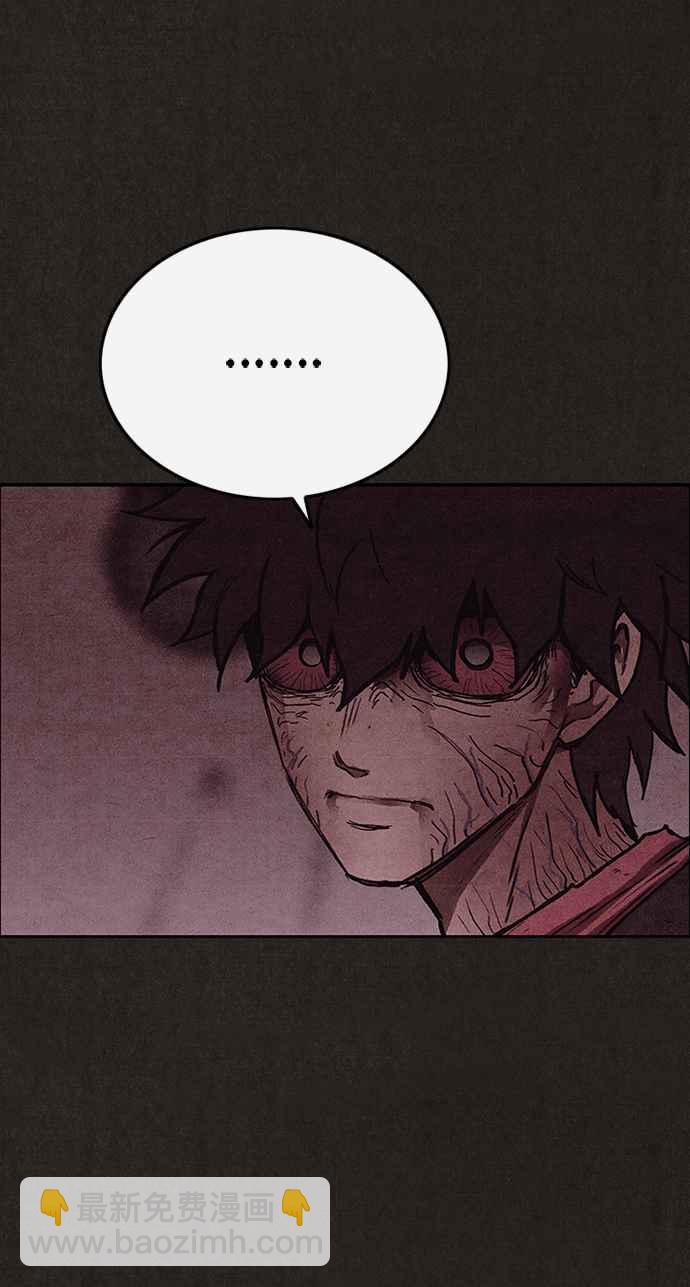 SWEET HOME - 第136話(1/2) - 2