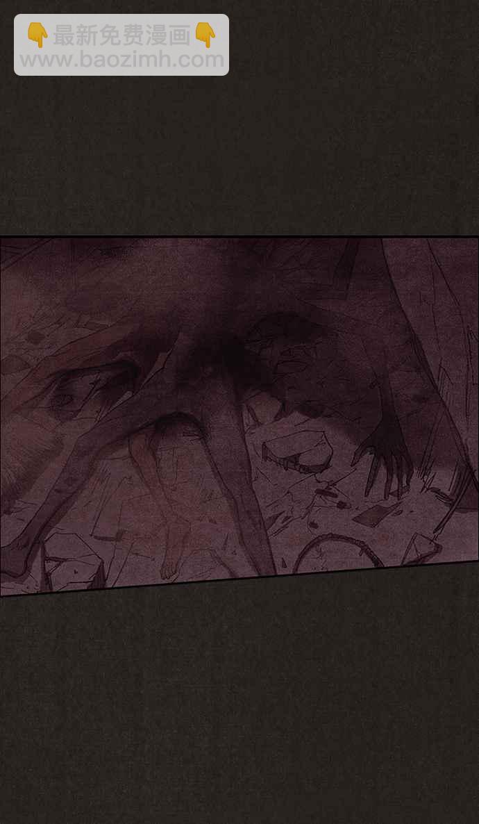 SWEET HOME - 第136話(1/2) - 5