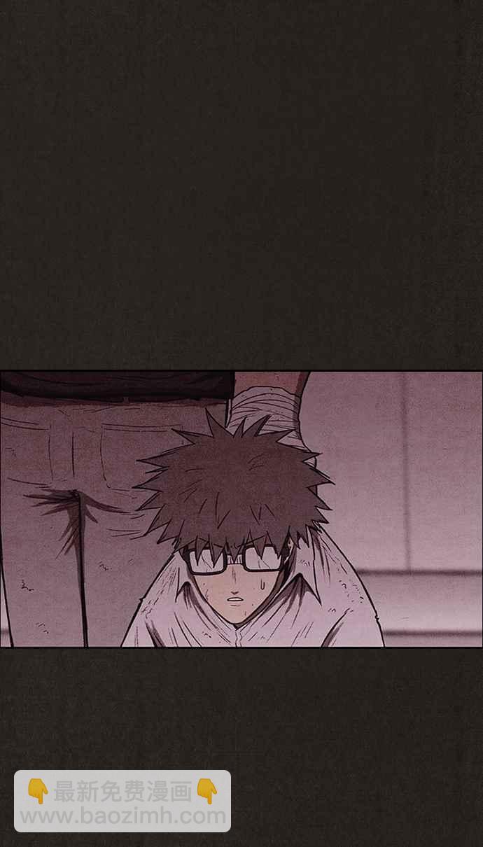 SWEET HOME - 第136話(1/2) - 3