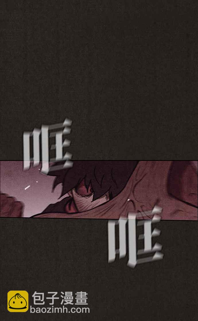 SWEET HOME - 第136話(1/2) - 3