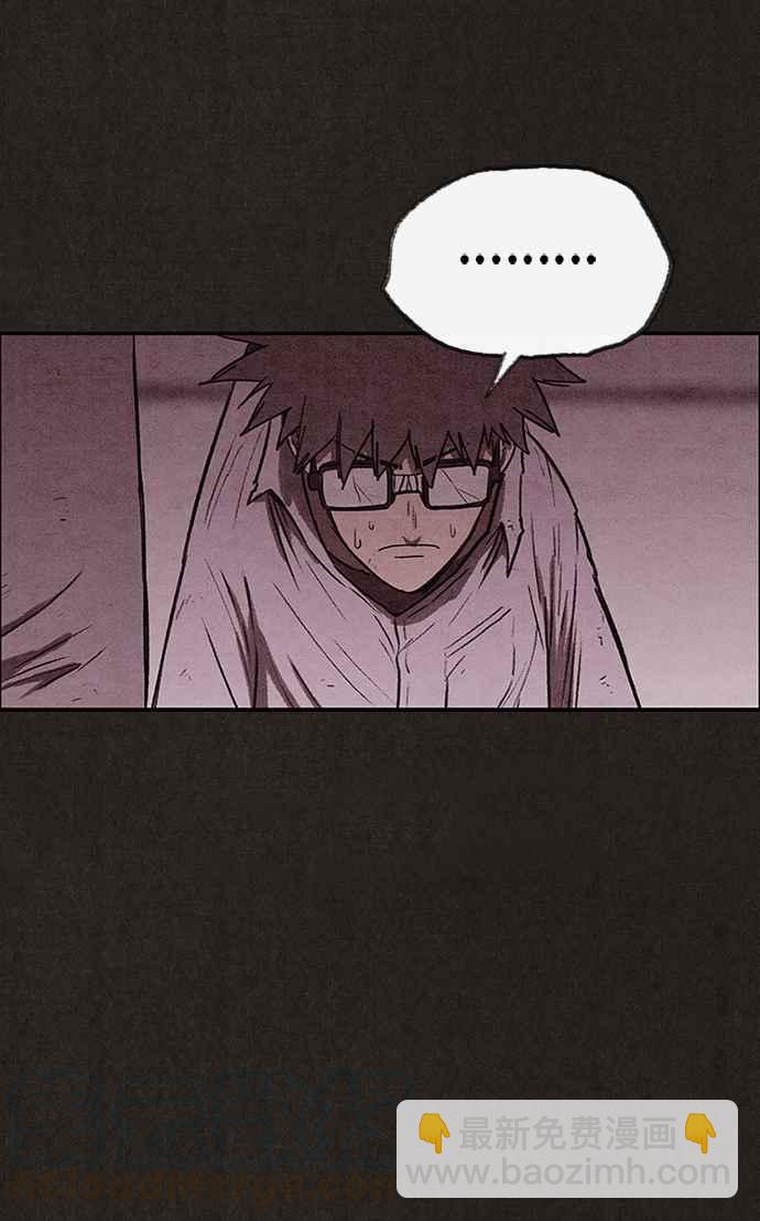 SWEET HOME - 第136話(1/2) - 7