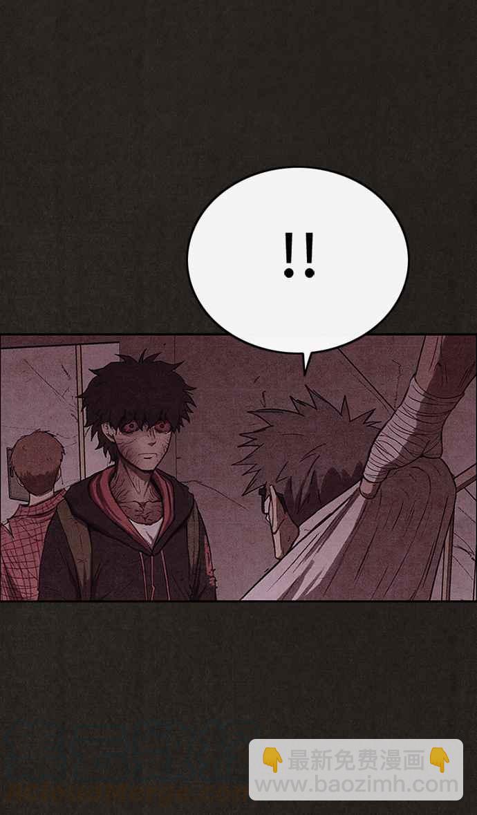 SWEET HOME - 第136話(1/2) - 2