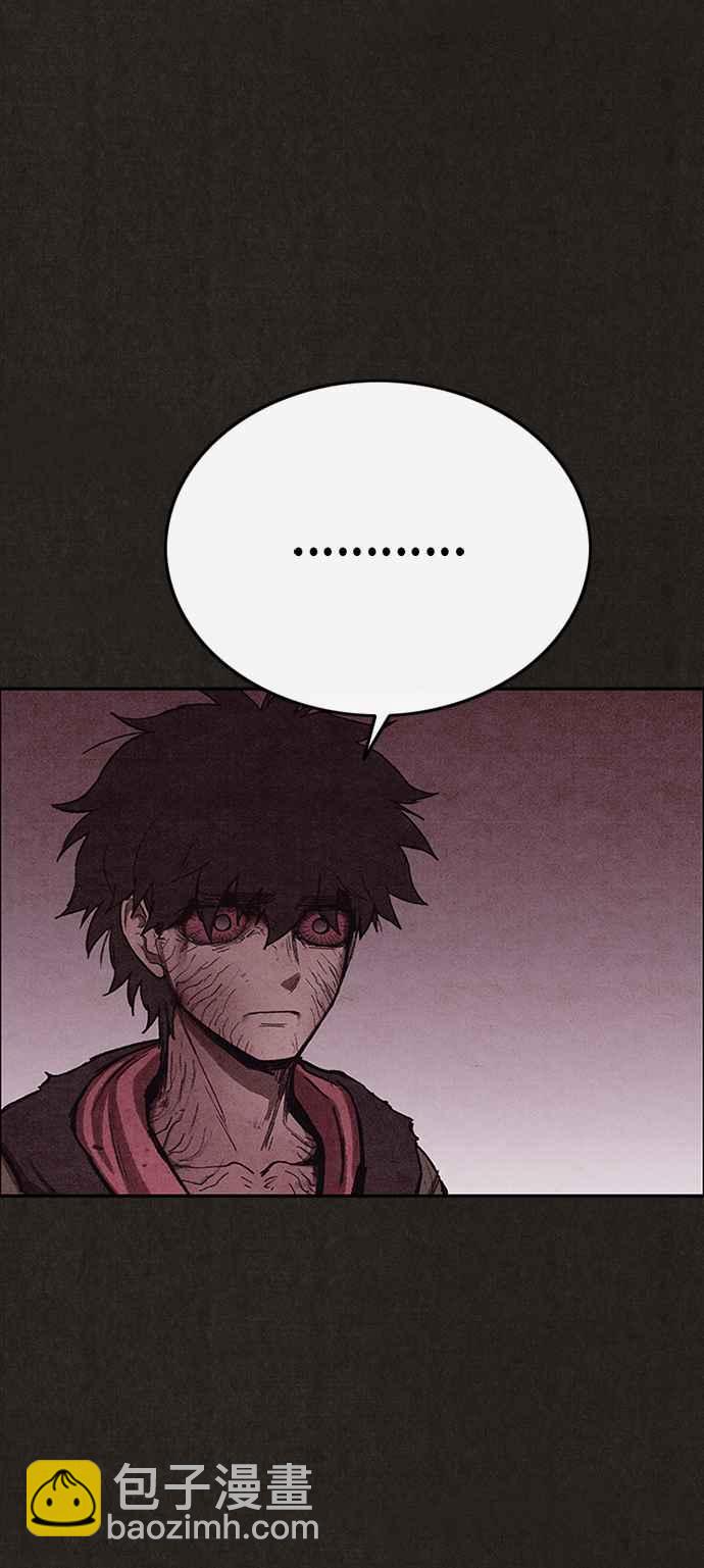 SWEET HOME - 第136話(1/2) - 7