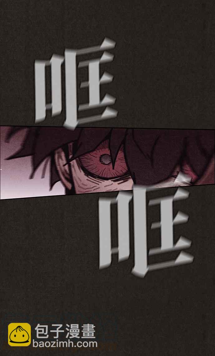 SWEET HOME - 第136話(1/2) - 4