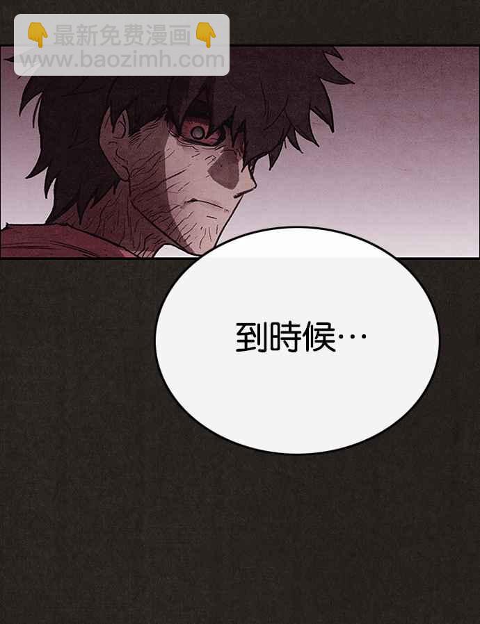 SWEET HOME - 第136話(1/2) - 2