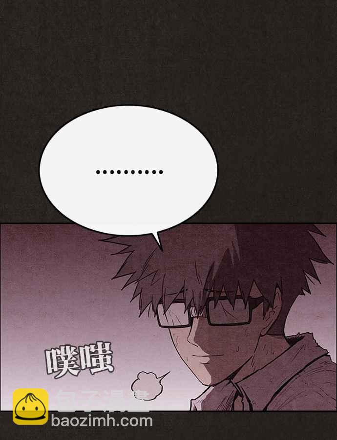 SWEET HOME - 第136話(1/2) - 4