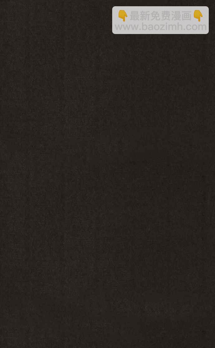 SWEET HOME - 第136話(1/2) - 5