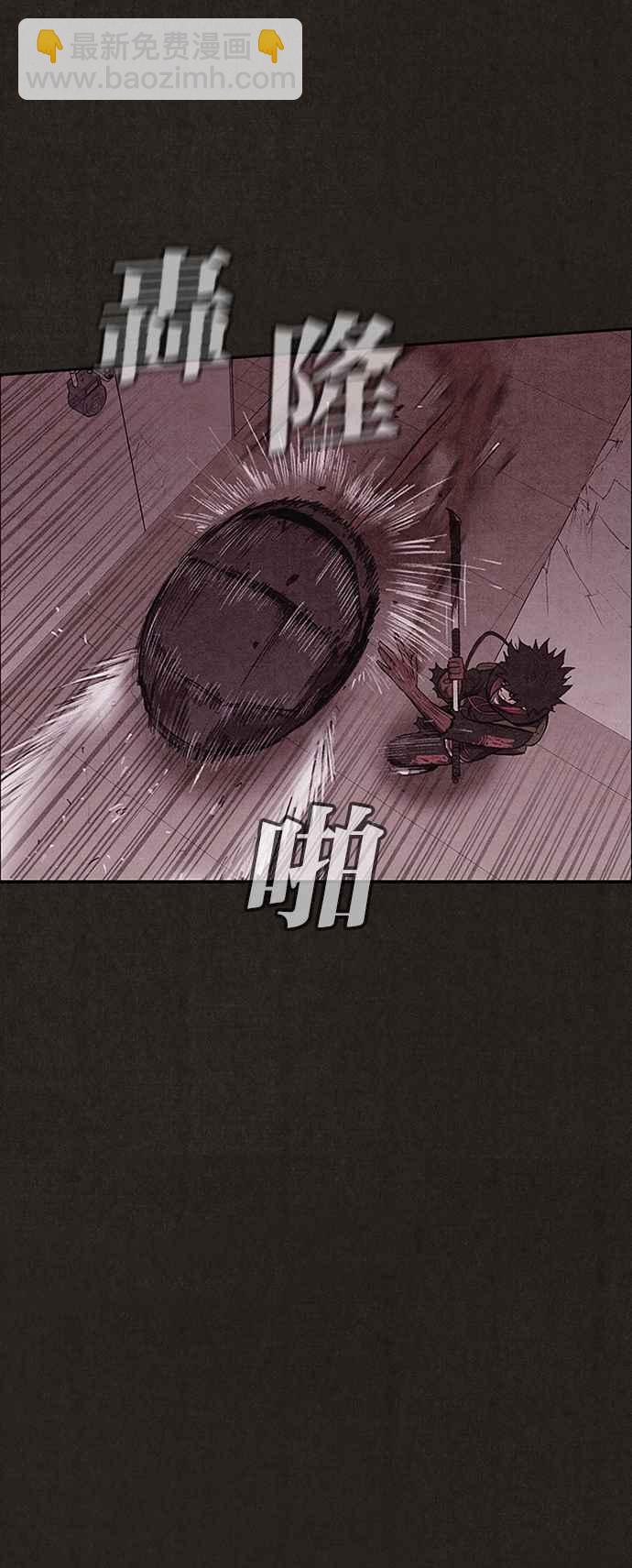 SWEET HOME - 第136話(1/2) - 5