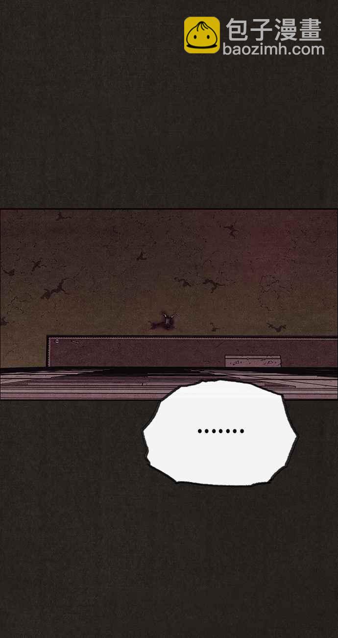 SWEET HOME - 第136話(2/2) - 4