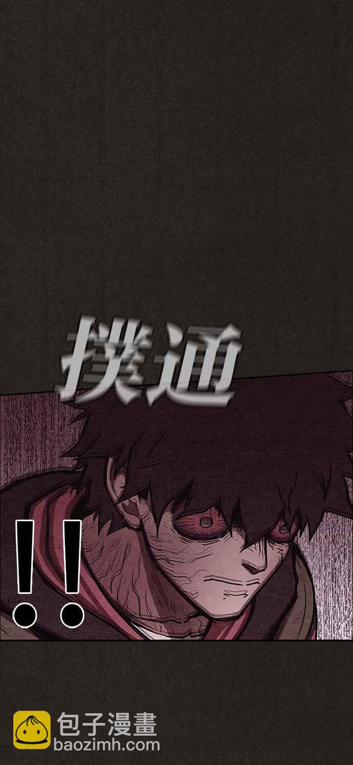 SWEET HOME - 第136話(2/2) - 2