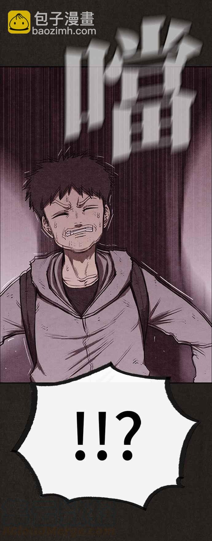 SWEET HOME - 第136話(2/2) - 6