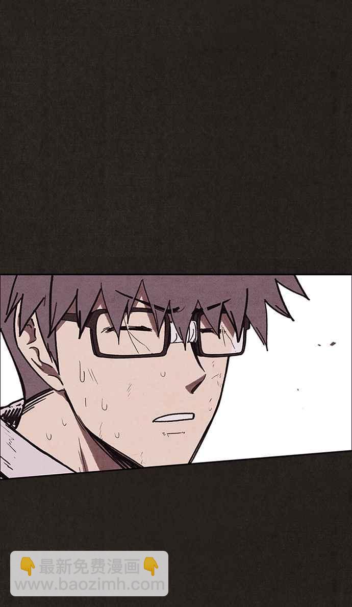 SWEET HOME - 第136話(2/2) - 1