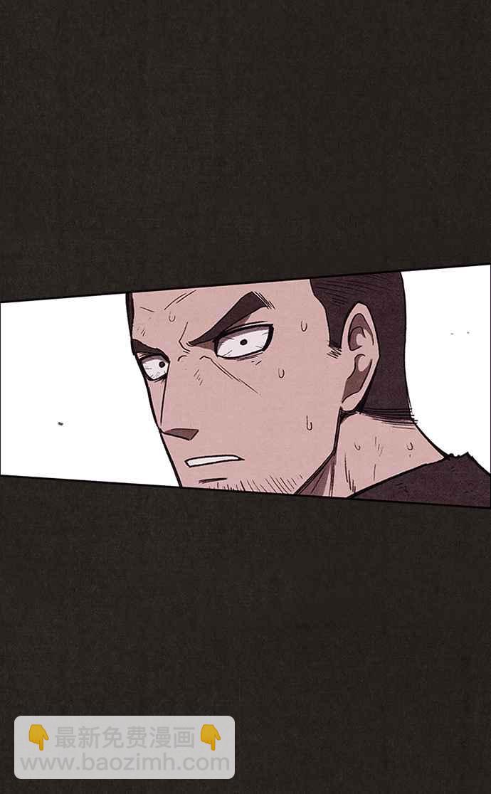 SWEET HOME - 第136話(2/2) - 2