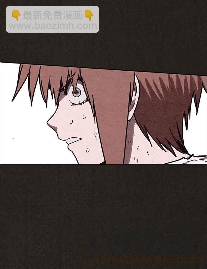 SWEET HOME - 第136話(2/2) - 3