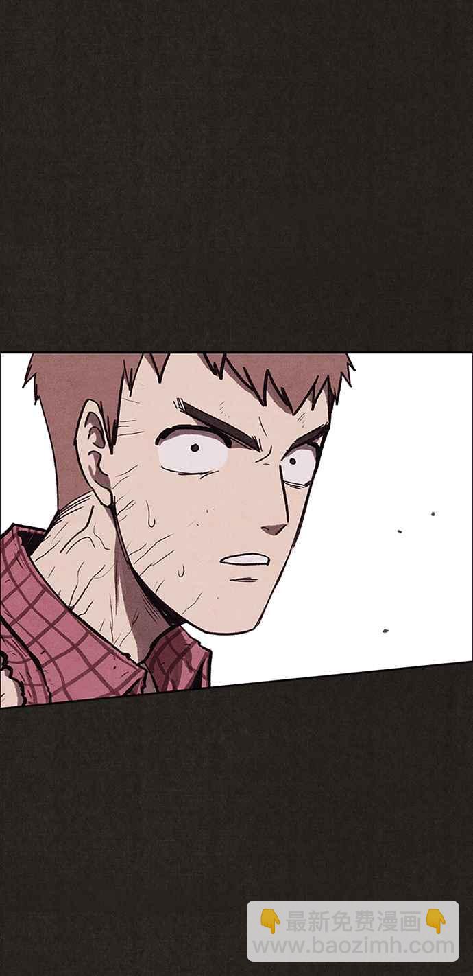 SWEET HOME - 第136話(2/2) - 4