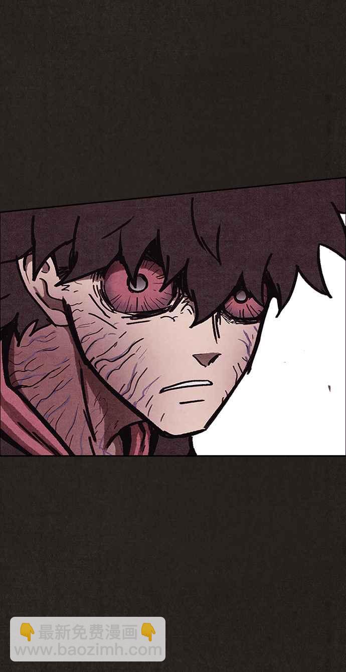 SWEET HOME - 第136話(2/2) - 5