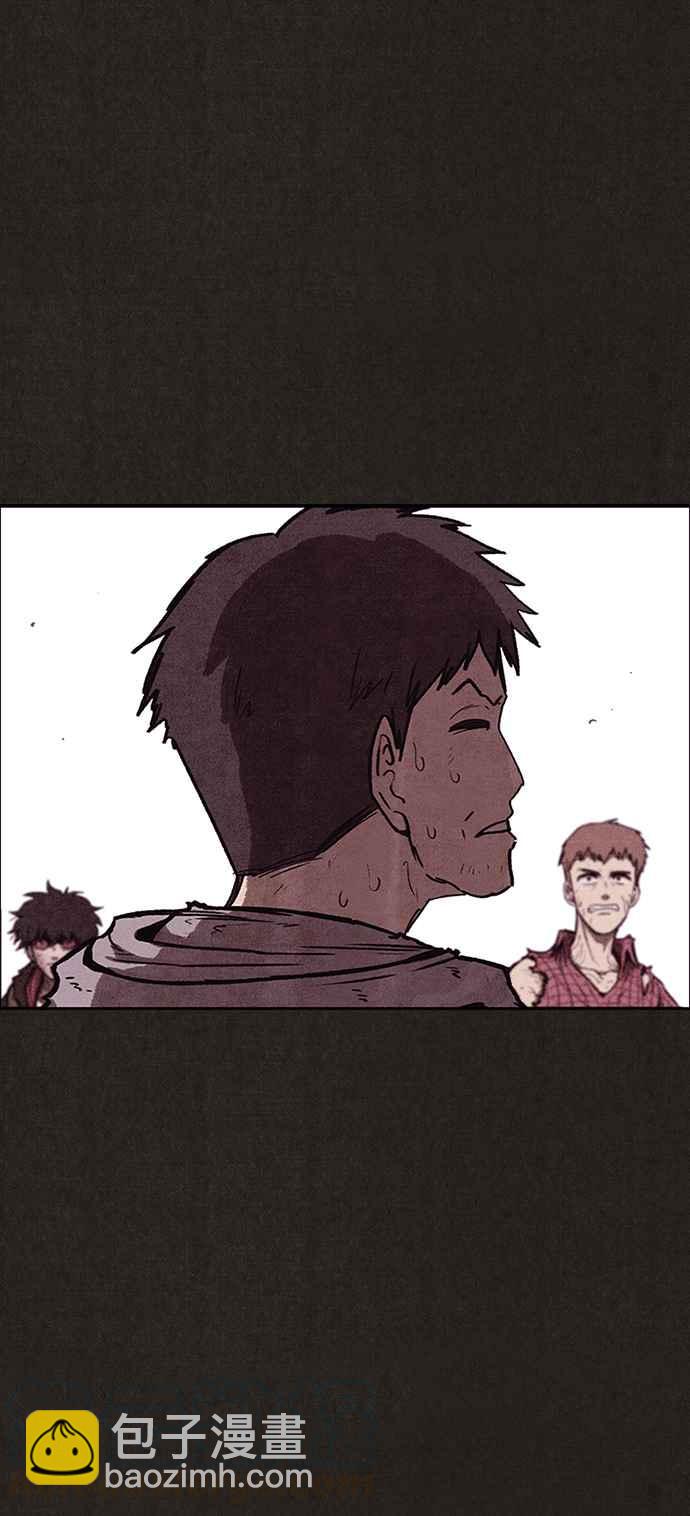 SWEET HOME - 第136話(2/2) - 6