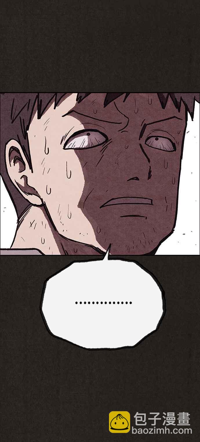 SWEET HOME - 第136話(2/2) - 2