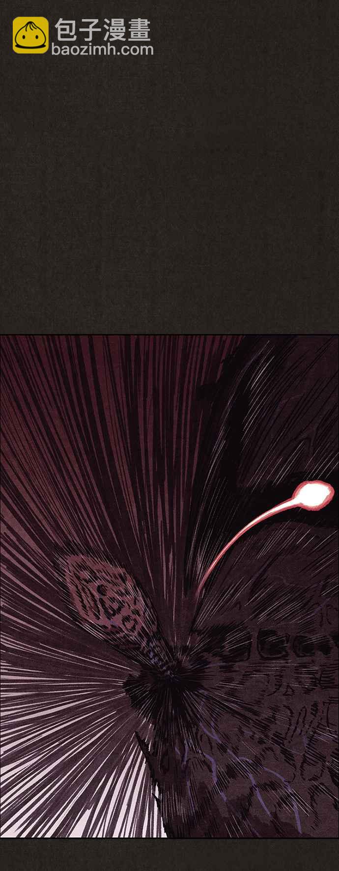 SWEET HOME - 第138話(2/3) - 6